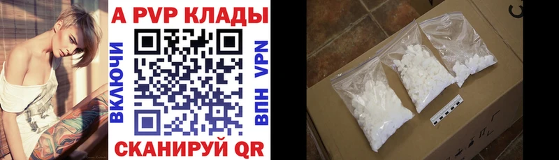 Alpha PVP СК КРИС  Купить  Можга 