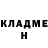 Кокаин Fish Scale FF _MD