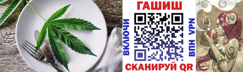 Купить где  Можга  Canna-Cookies конопля 