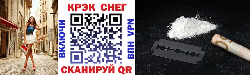 COCAIN 99%  Купить закладки  Можга 