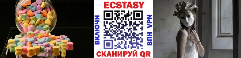 Купить закладки  Можга  ЭКСТАЗИ TESLA 