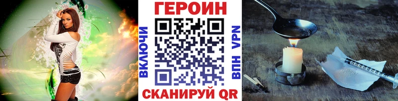 Купить  Можга  ГЕРОИН Афган 