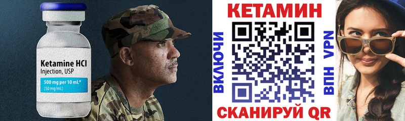 Купить  Можга  Кетамин VHQ 