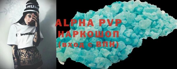 индика Армянск