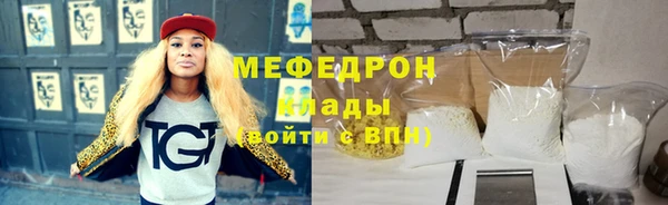мефедрон Аркадак