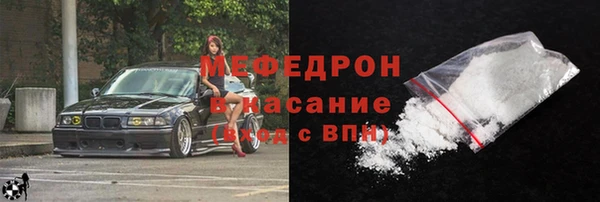 мефедрон Аркадак