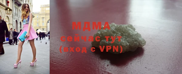 мефедрон Аркадак