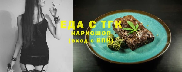 ALPHA-PVP Балабаново