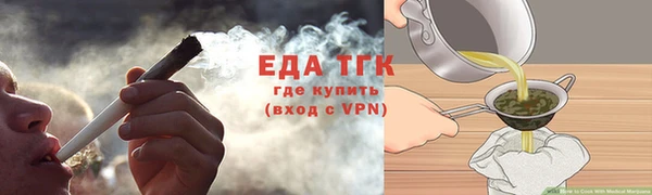 мефедрон Аркадак