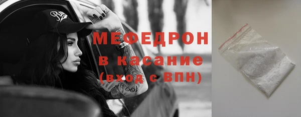 мефедрон Аркадак