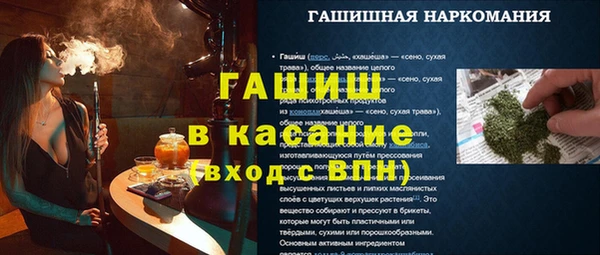 прущие грибы Баксан