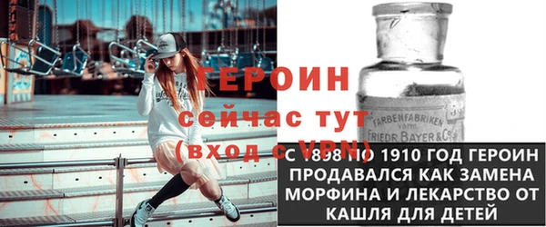 герыч Арсеньев