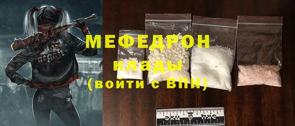 индика Армянск