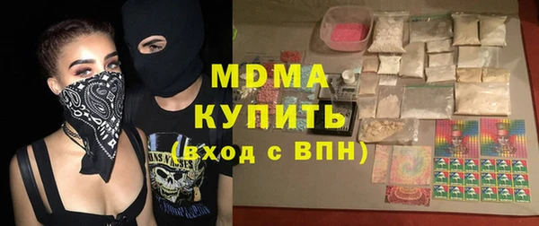 индика Армянск