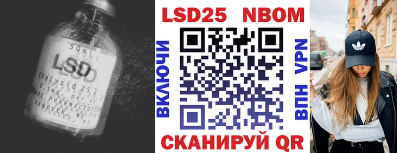 Лсд 25 экстази кислота  Купить где  Можга 
