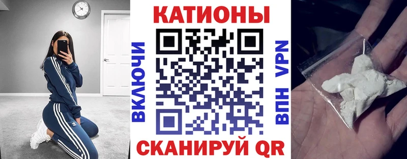 Купить Можга МЯУ-МЯУ 4 MMC