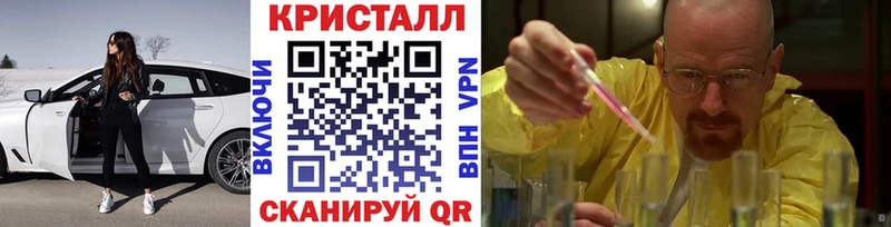 Купить где  Можга  МЕТАМФЕТАМИН винт 